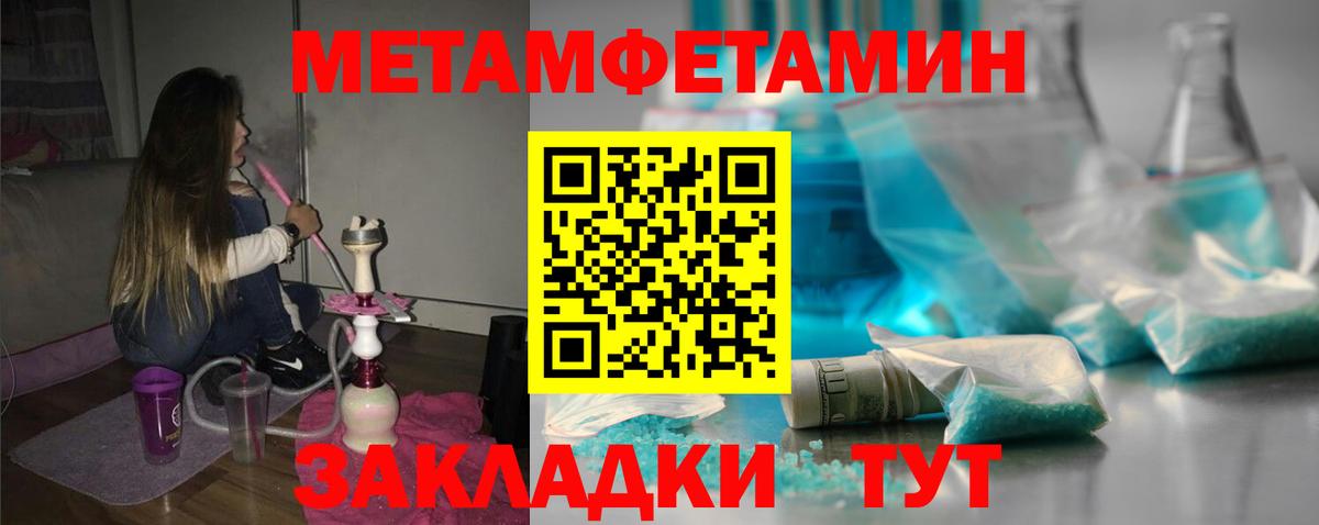Amphetamine  АМФ  Вход с VPN  Губкинский  Amphetamine 98% 