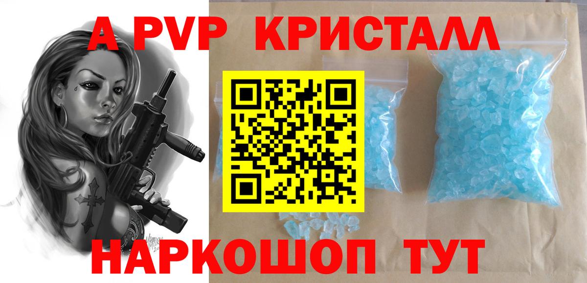 A PVP СК Губкинский