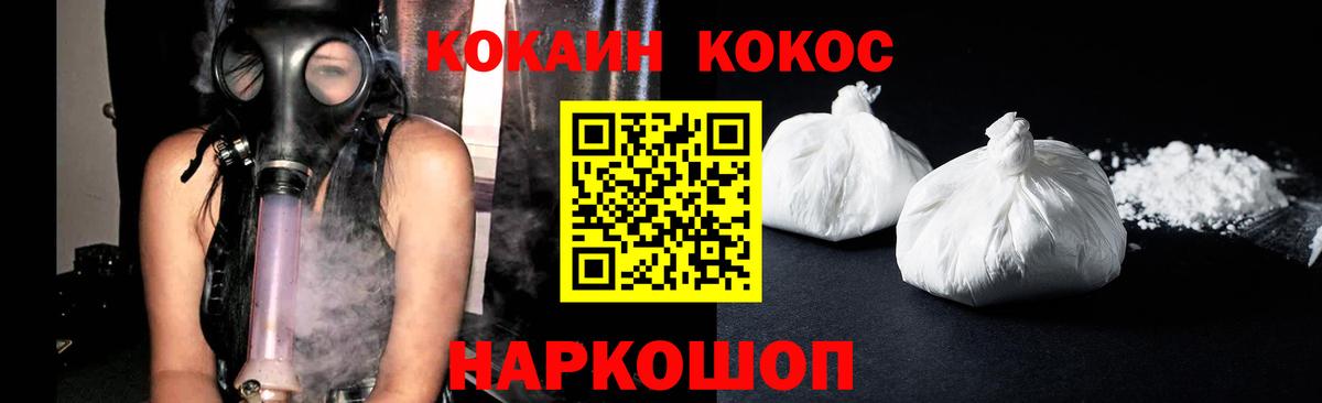 Конопля  КЕТАМИН  Губкинский  ЭКСТАЗИ  МЕФ кристаллы  Гашиш  Вход с VPN  Вейп ТГК 
