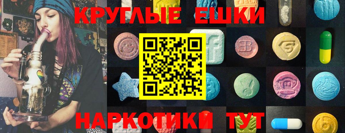 Губкинский  Ecstasy VHQ  ЭКСТАЗИ  Вход с VPN  ЭКСТАЗИ DUBAI 