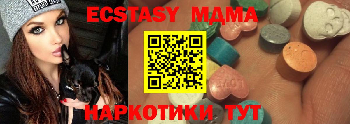 ЭКСТАЗИ VHQ Губкинский