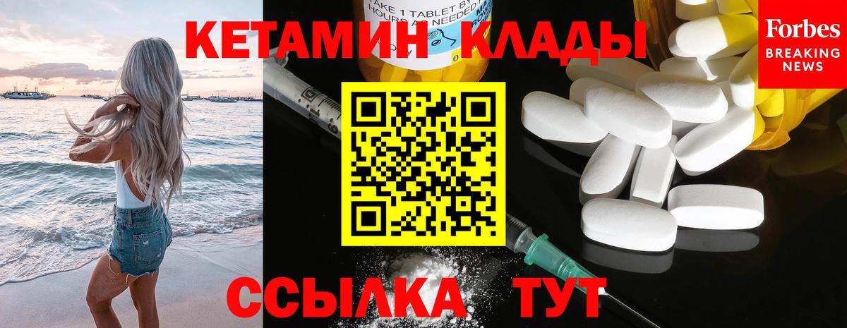 кракен ССЫЛКА  Вход с VPN  Губкинский  Кетамин ketamine 