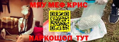 прущая мука Кимры