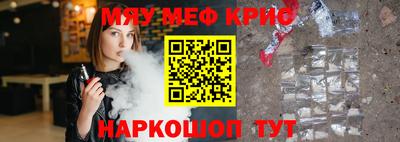 гашик Кинель