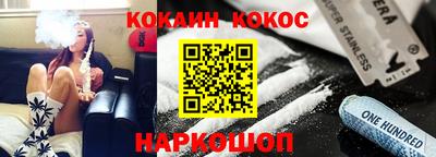 гашик Кинель