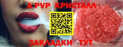 гашик Кинель