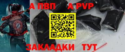 прущая мука Кимры