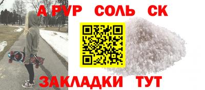 эйфоретик Когалым