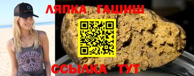гашик Кинель