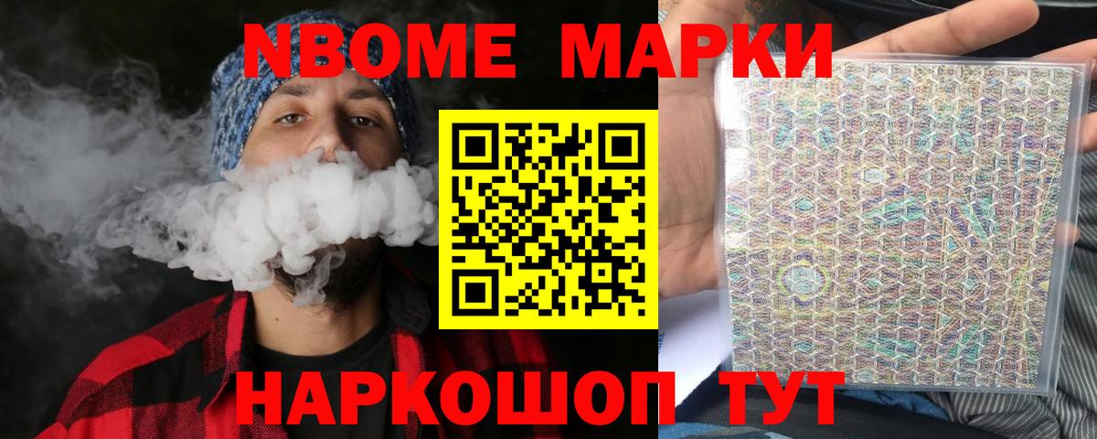 БУТИРАТ Губкинский