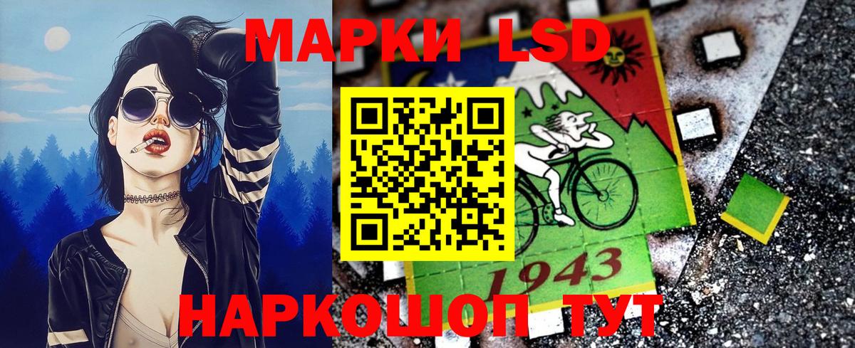 Марки N-bome 1,8мг  Вход с VPN  Губкинский  Марки N-bome 1,8мг 