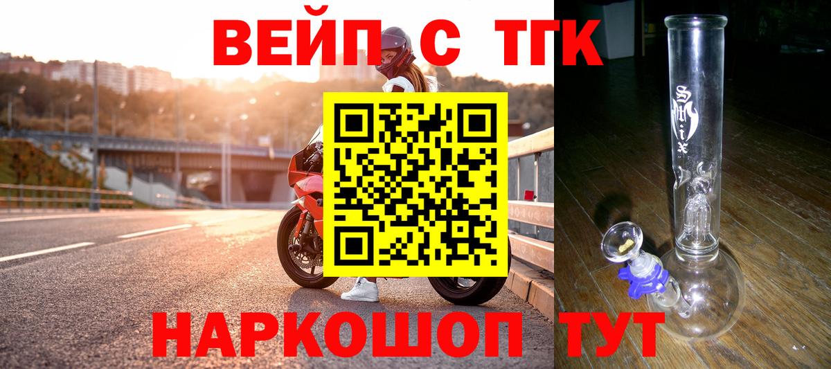 Дистиллят ТГК Wax Губкинский