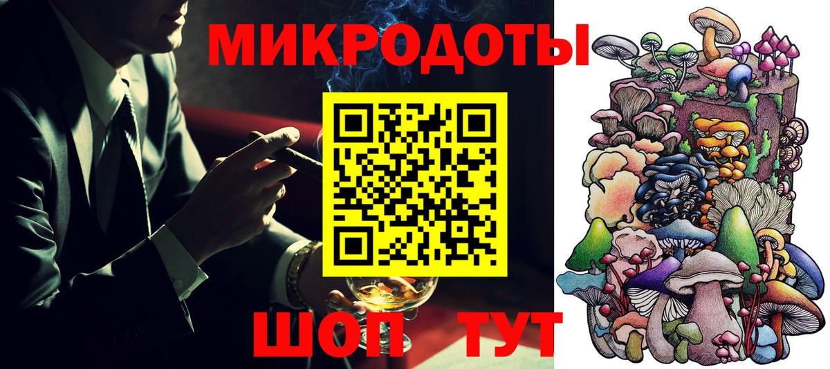 купить  сайты  Вход с VPN  Губкинский  Псилоцибиновые грибы MAGIC MUSHROOMS 