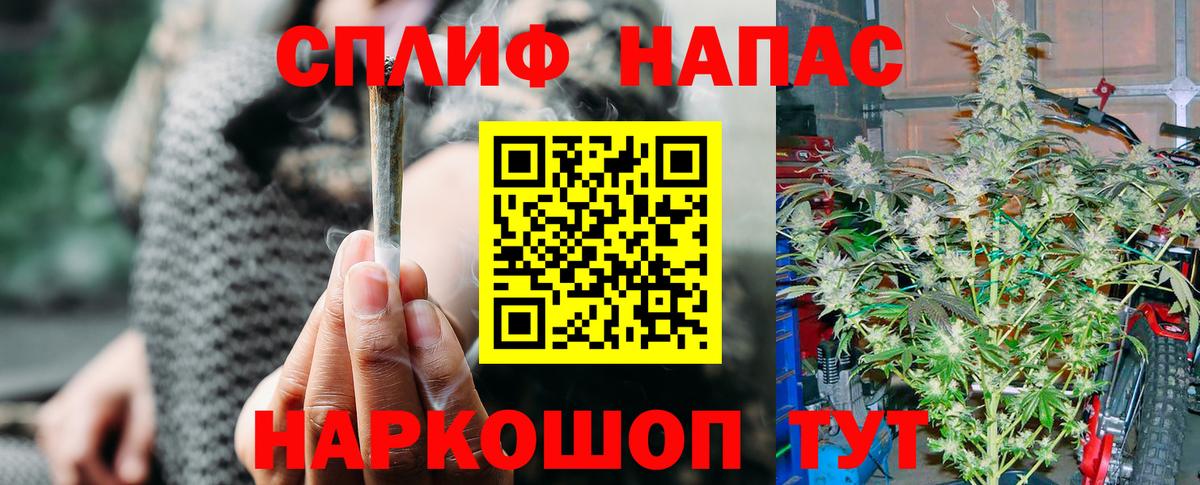 Каннабис THC 21% Губкинский